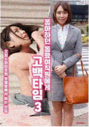 道哥 多线叙事结构 角色剧照